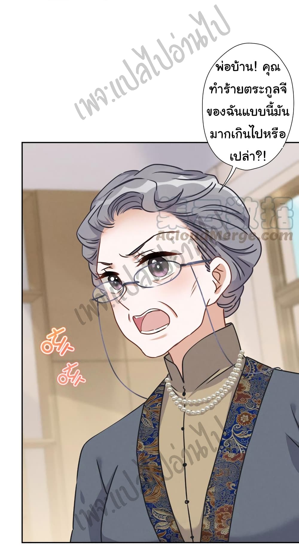 Lu Feng is the Best Son in law 47 (9)