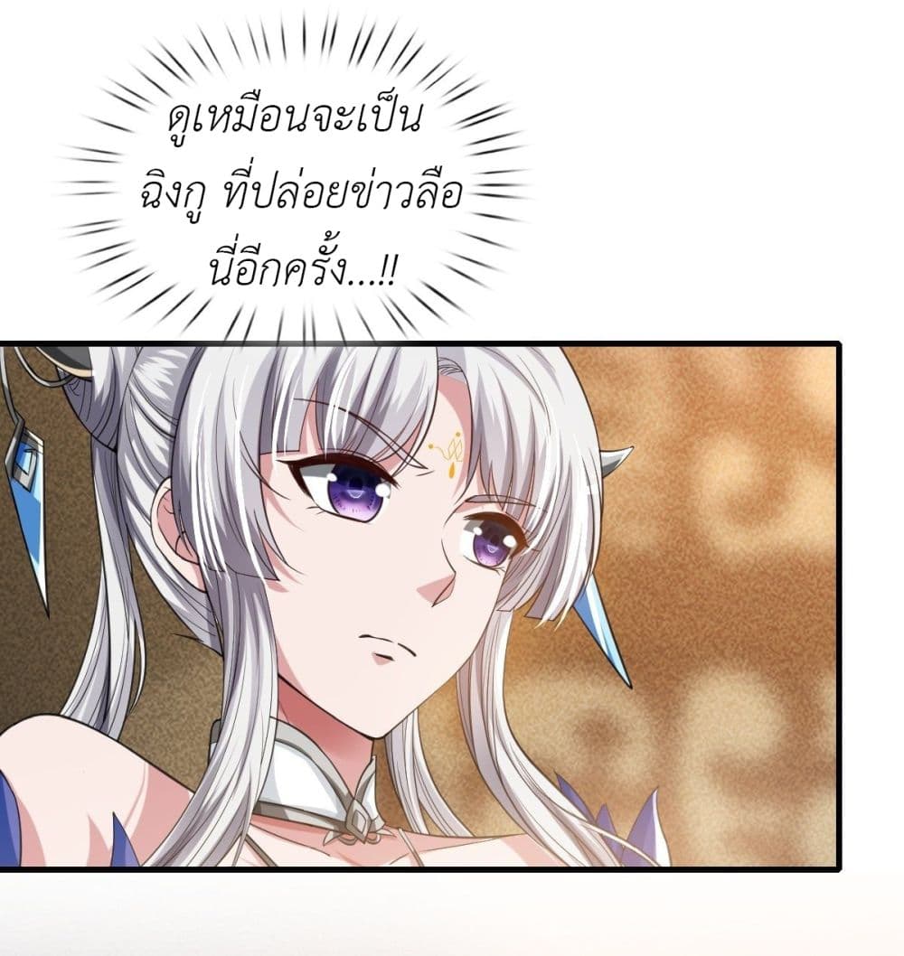 One Hundred Ways to Abuse Scum 5 (15)