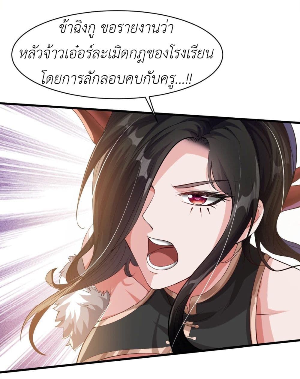 One Hundred Ways to Abuse Scum 5 (28)