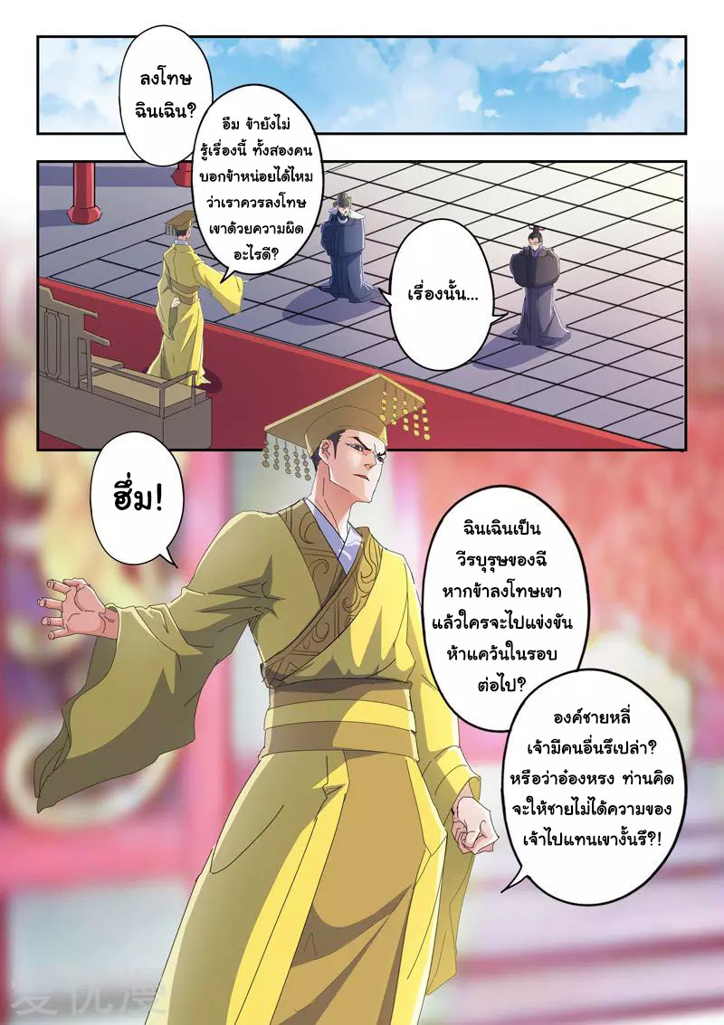 Martial Master 414 03