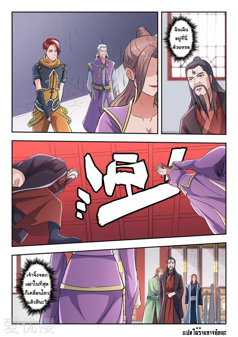 Martial Master 415 09