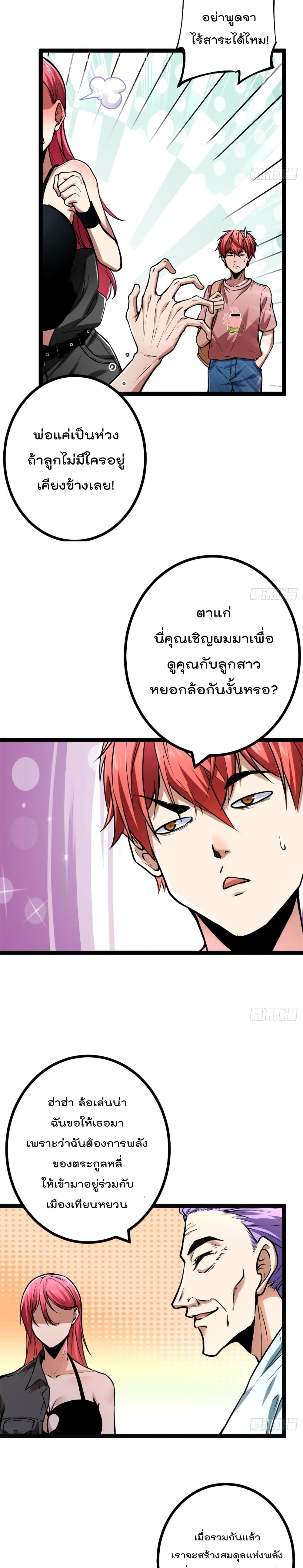 Shadow Hack 65 (8)