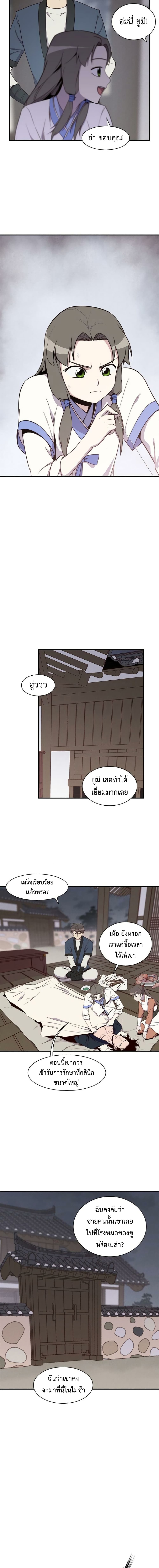 The Strongest Ever 8 (10)