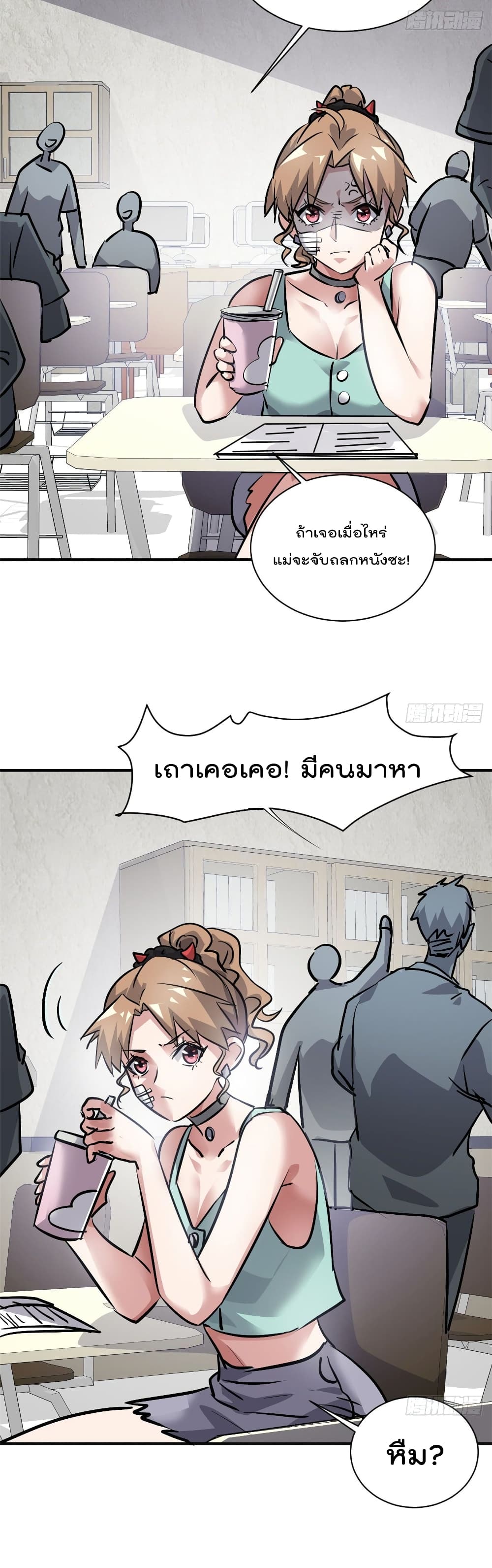 Who is My Fiance in Harem Girl 53 (18)