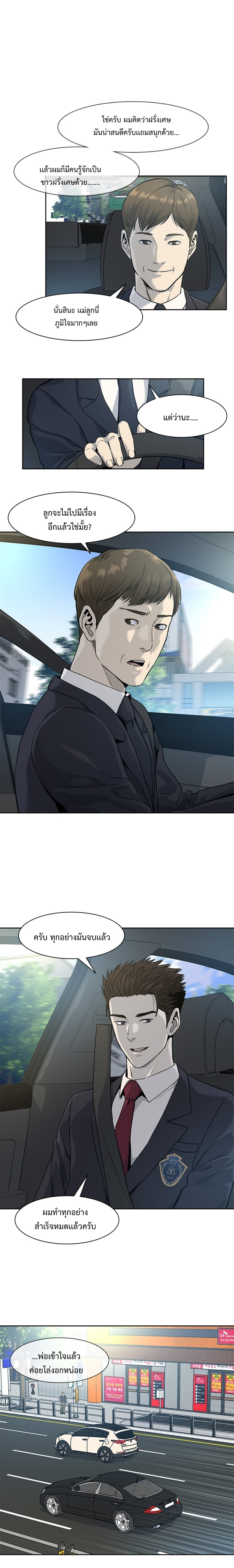 god of blackfield38 (10)