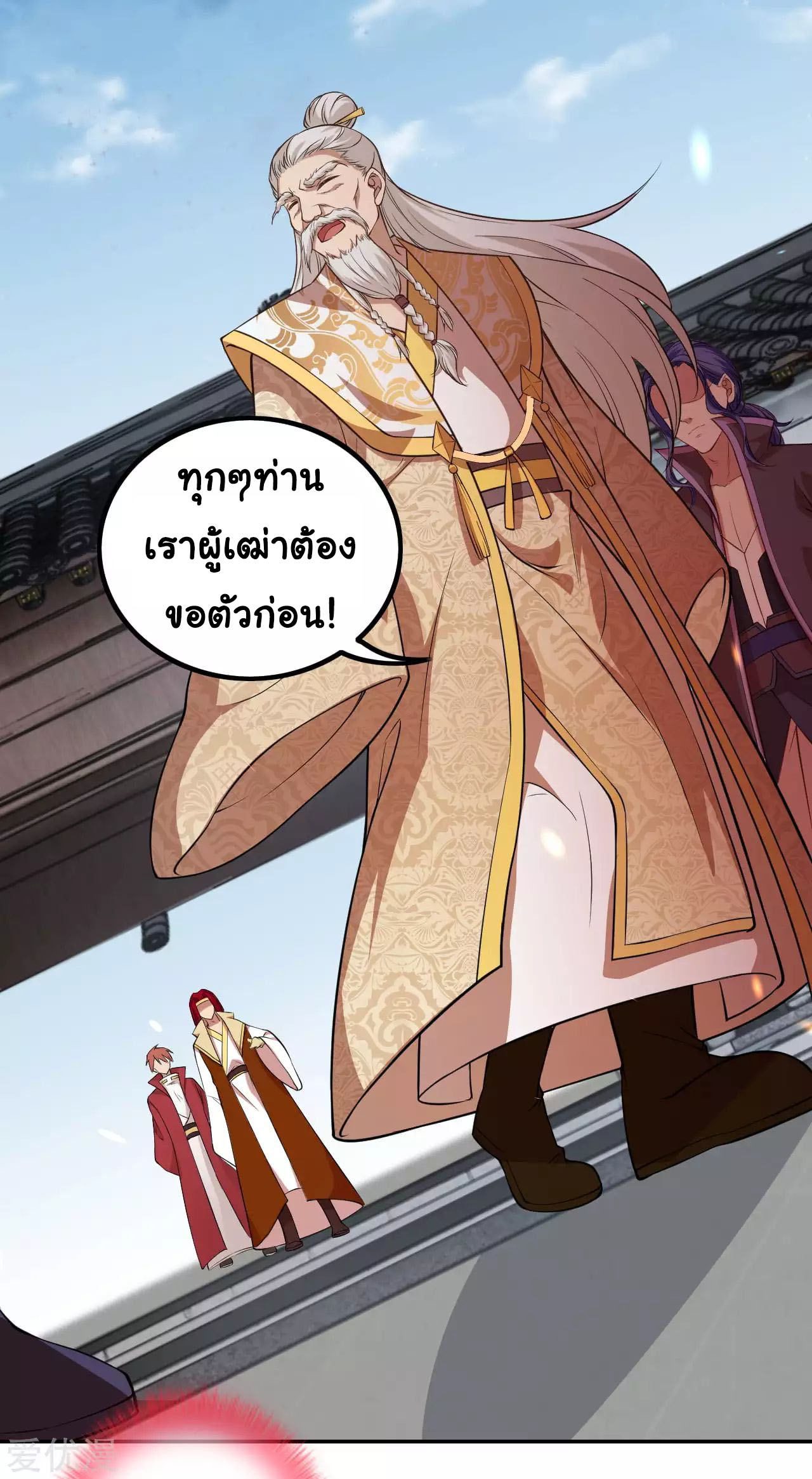 Against the Gods 282 (9)