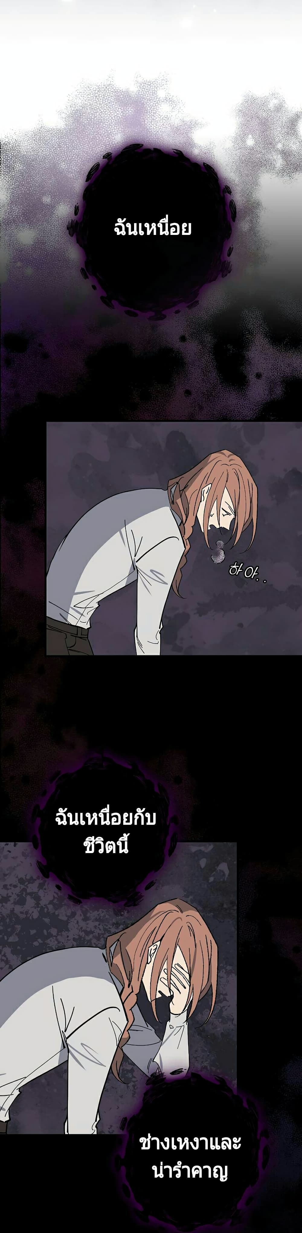 Raga of Withered Branches 1 (48)