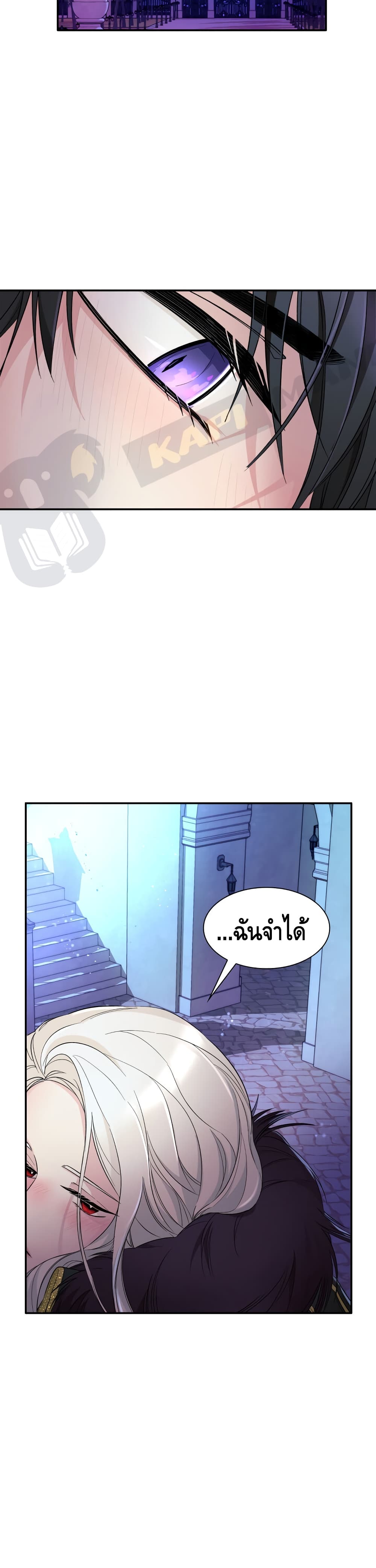 I Lost the Leash of the Yandere Male Lead 8 (14)