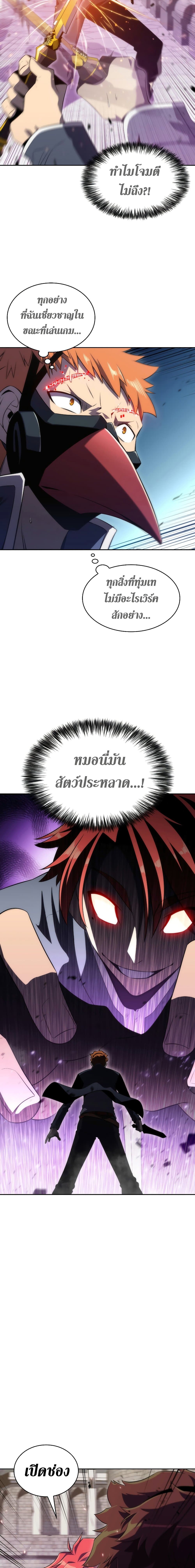 The Challenger Hot! 15 (16)