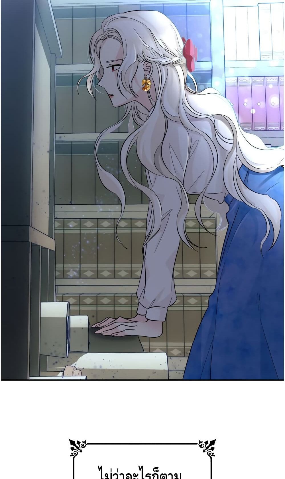 I Lost the Leash of the Yandere Male Lead 9 (86)