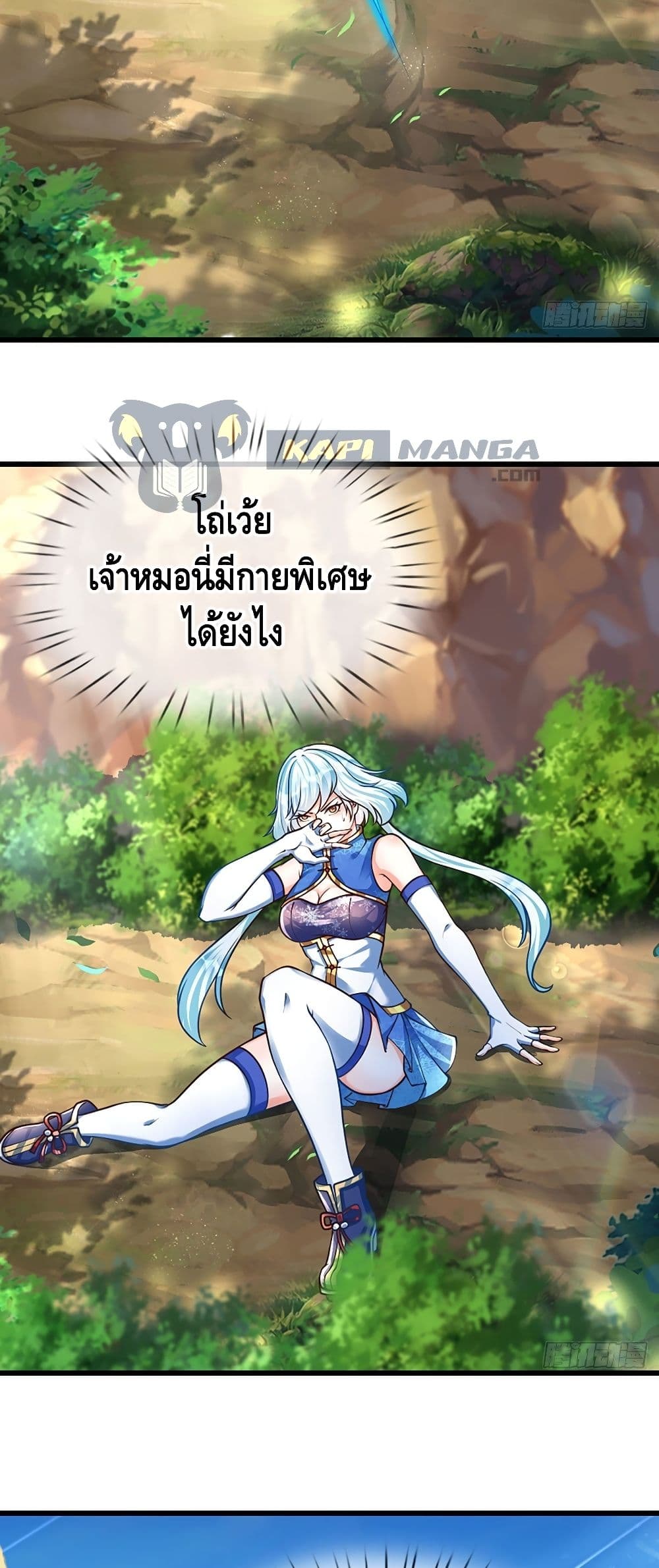 Opening to Supreme Dantian 26 (14)