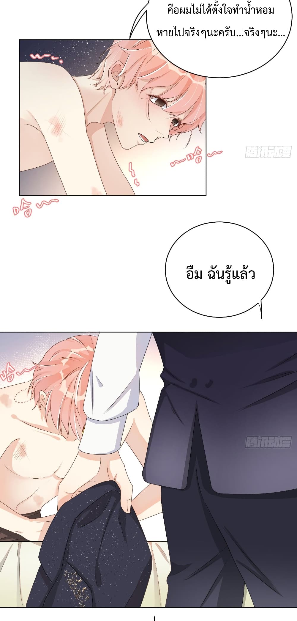 Top Plaything 7 (18)