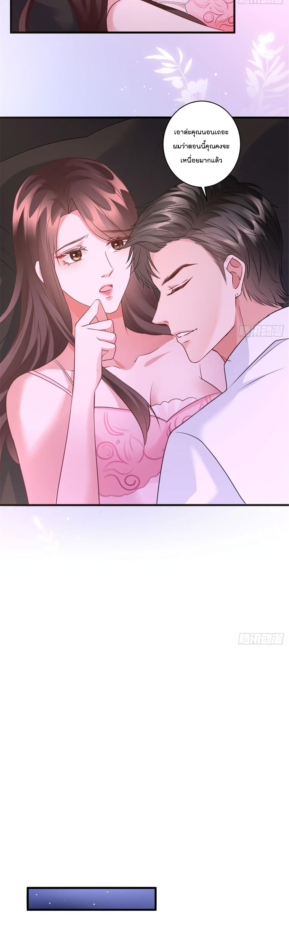 Trial Marriage Husband Need to Work Hard 25 (19)