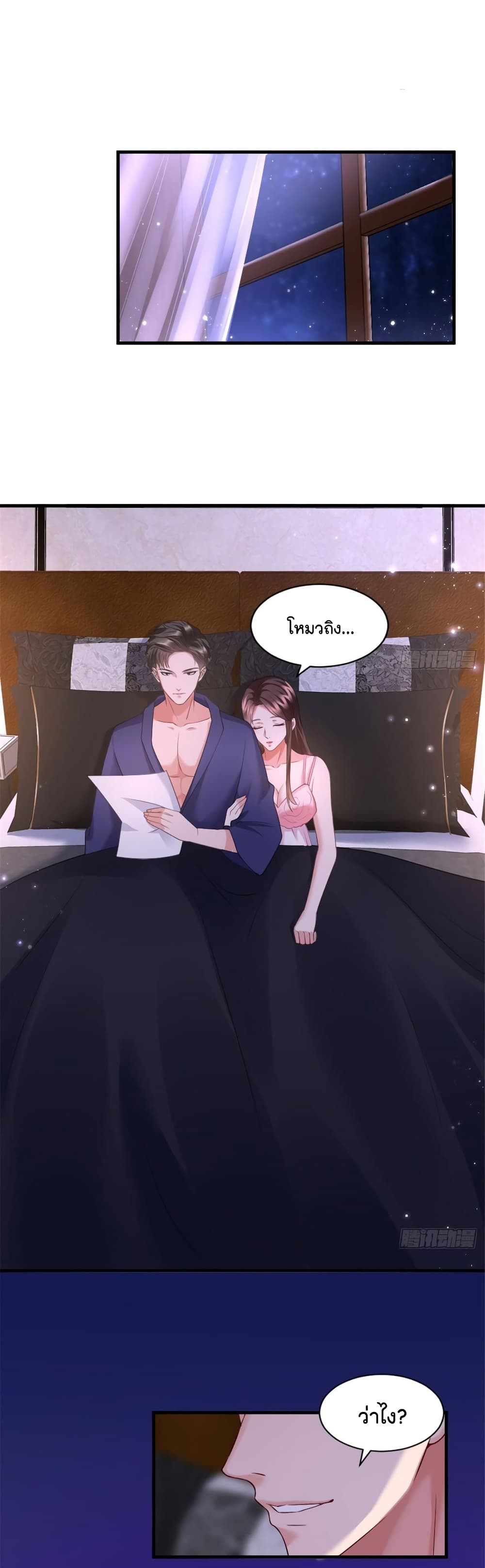 Trial Marriage Husband Need to Work Hard 25 (20)