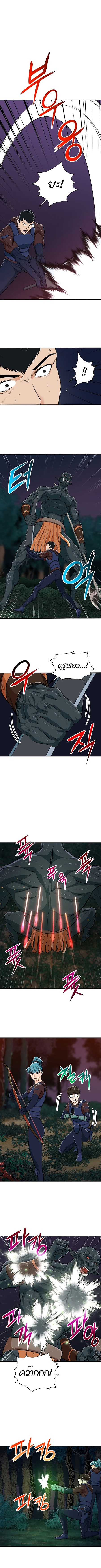 My Dad Is Too Strong 15 (4)