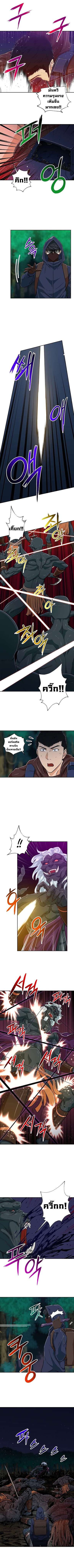 My Dad Is Too Strong 16 (6)