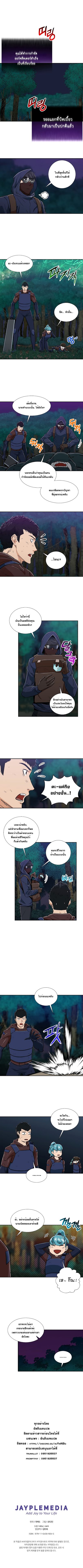 My Dad Is Too Strong 16 (7)