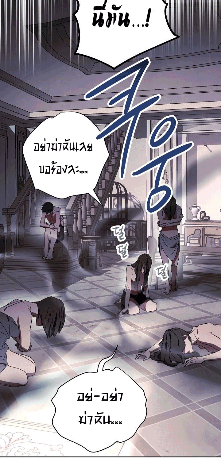 The Live 42 (27)