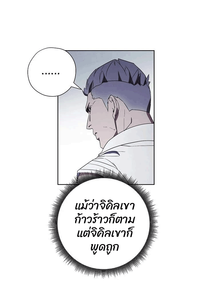 The Live 42 (7)