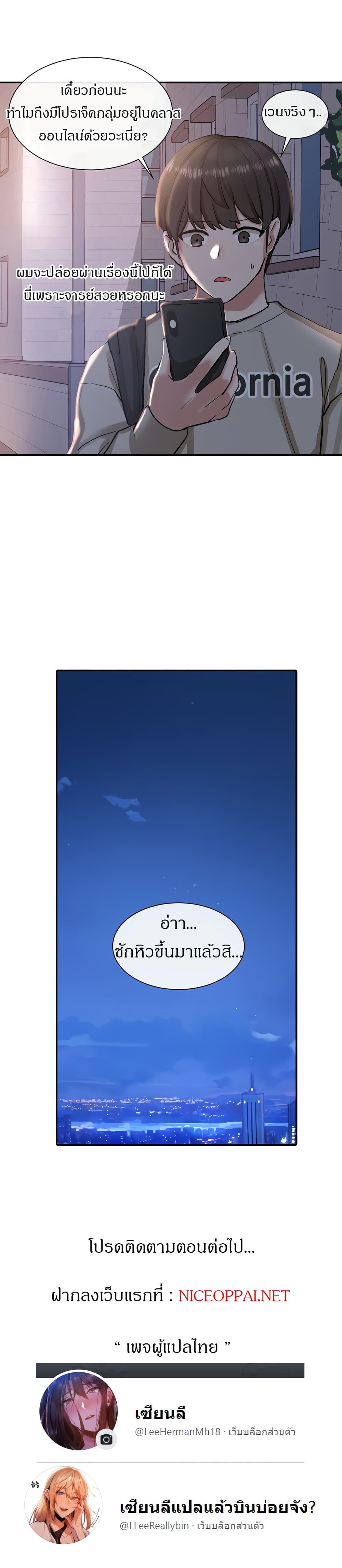 Theater Society (Circles) 19 (25)