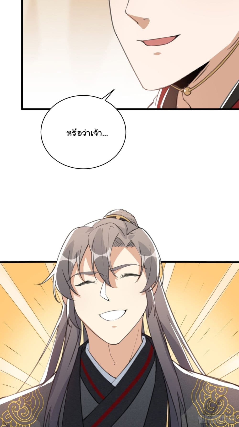 Cultivating Immortality Requires a Rich Woman 24 (17)