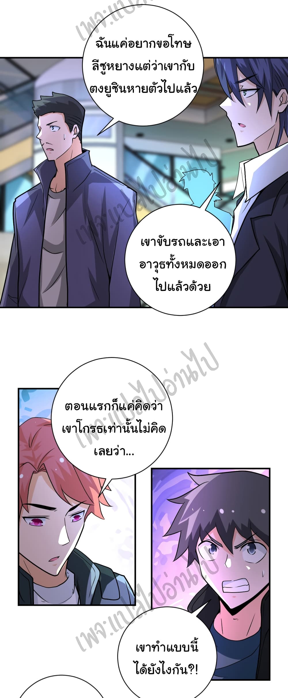 Apocalyptic Super System 194 (3)