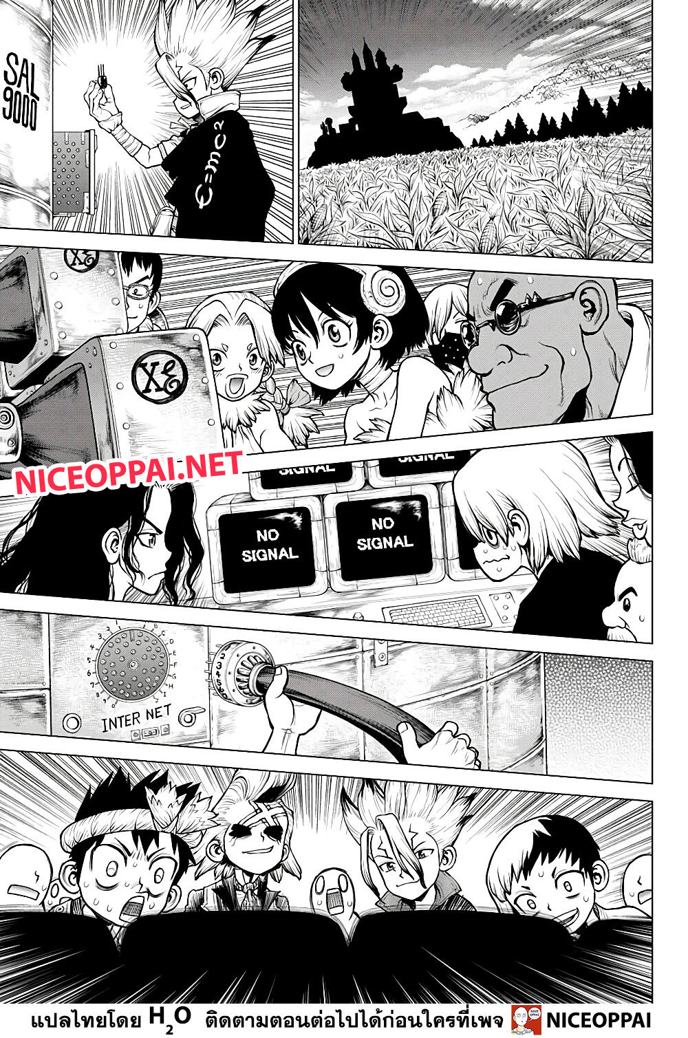 Dr. Stone 218 (10)