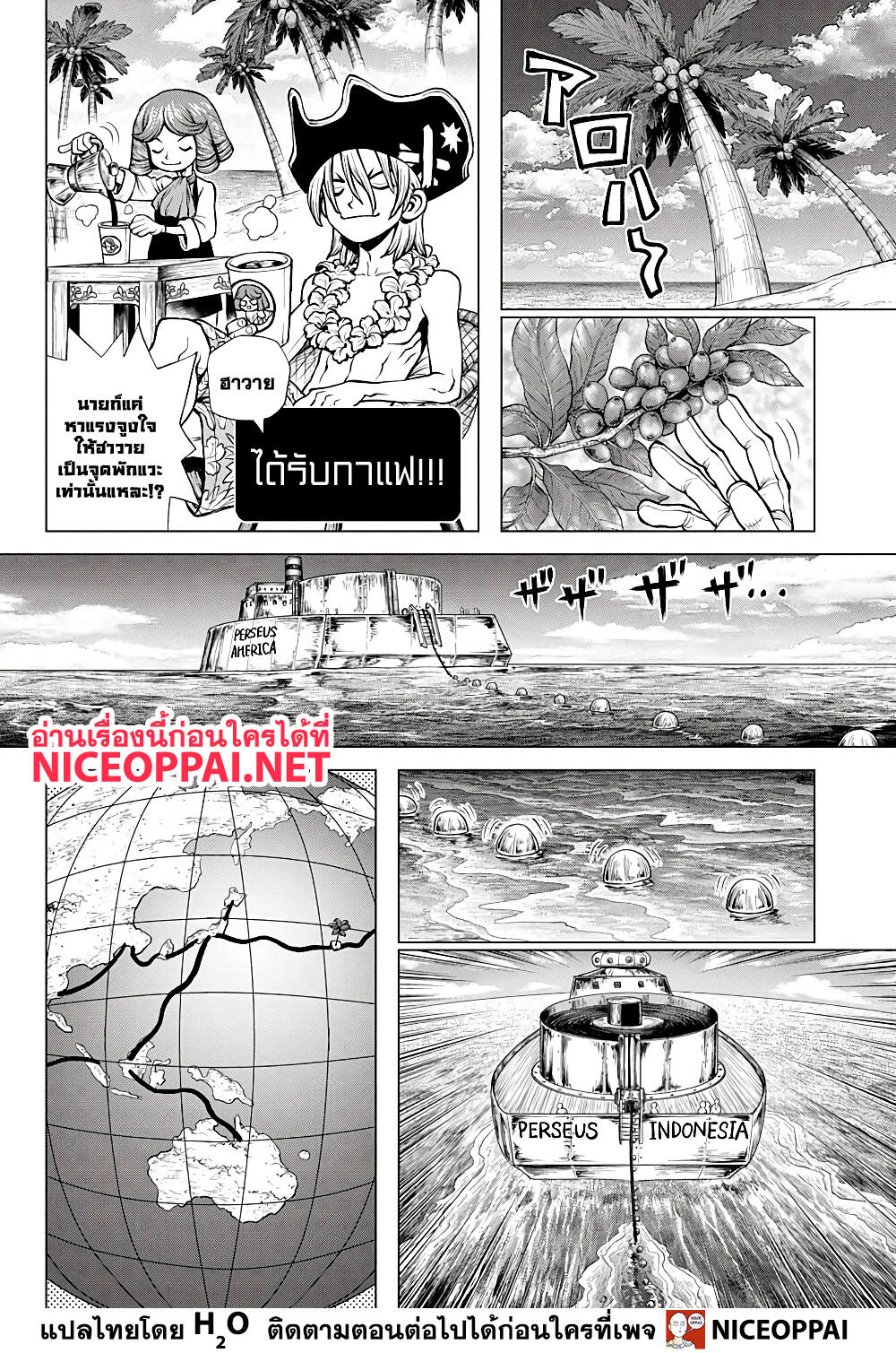 Dr. Stone 218 (9)