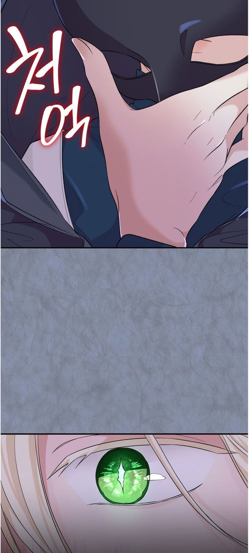 I Lost the Leash of the Yandere Male Lead 12 (62)