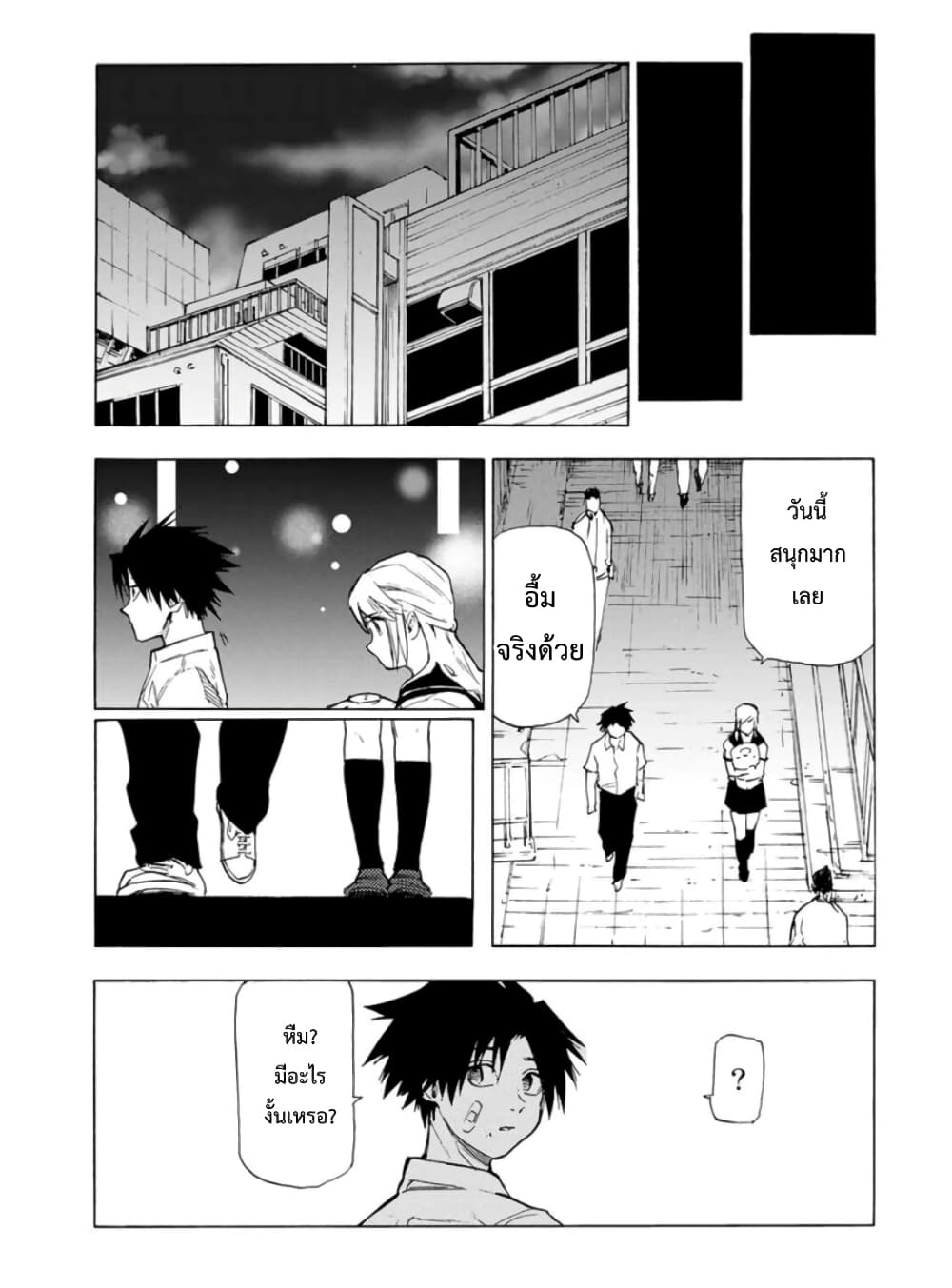 Juujika no Rokunin 61 (11)