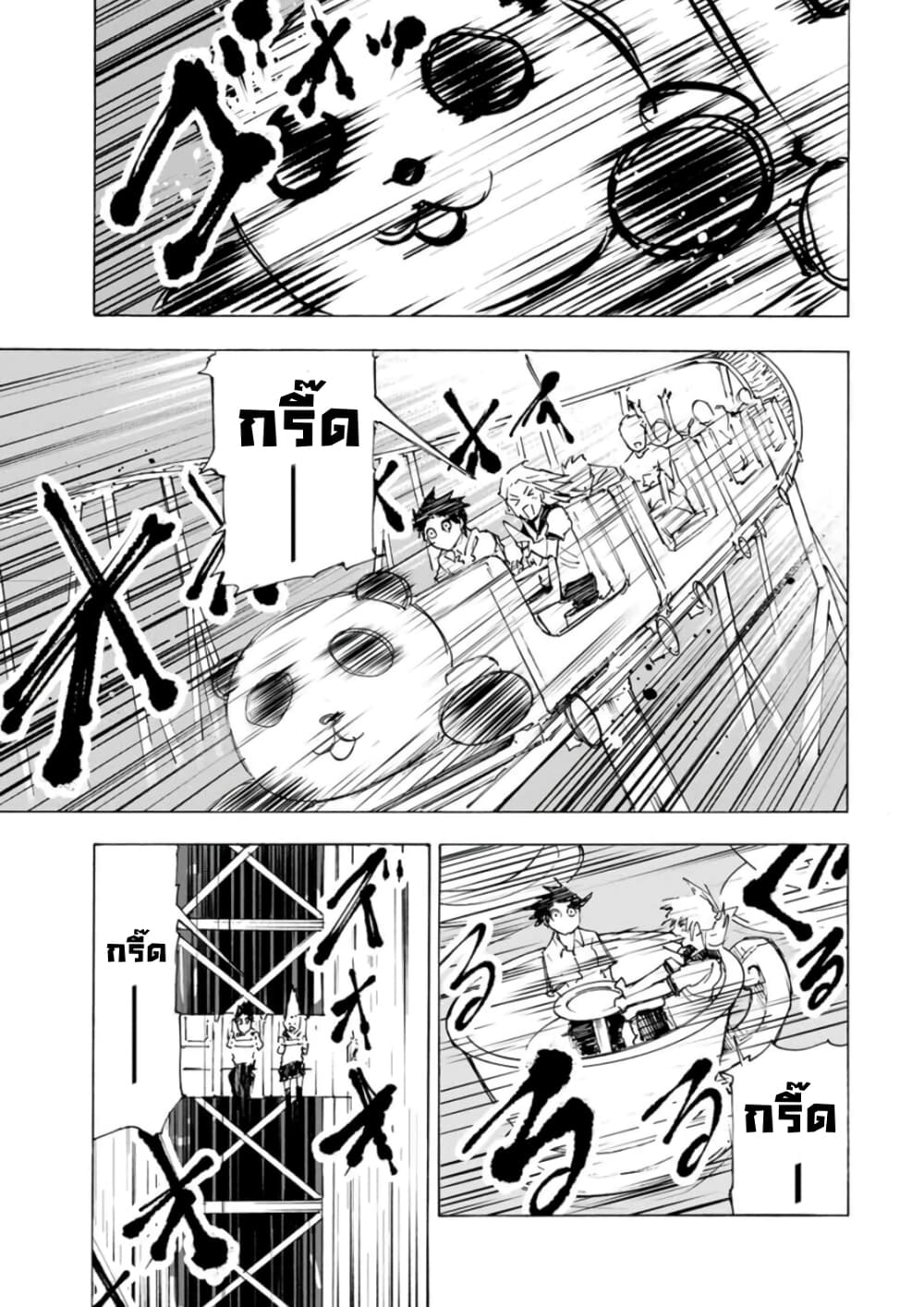 Juujika no Rokunin 61 (5)