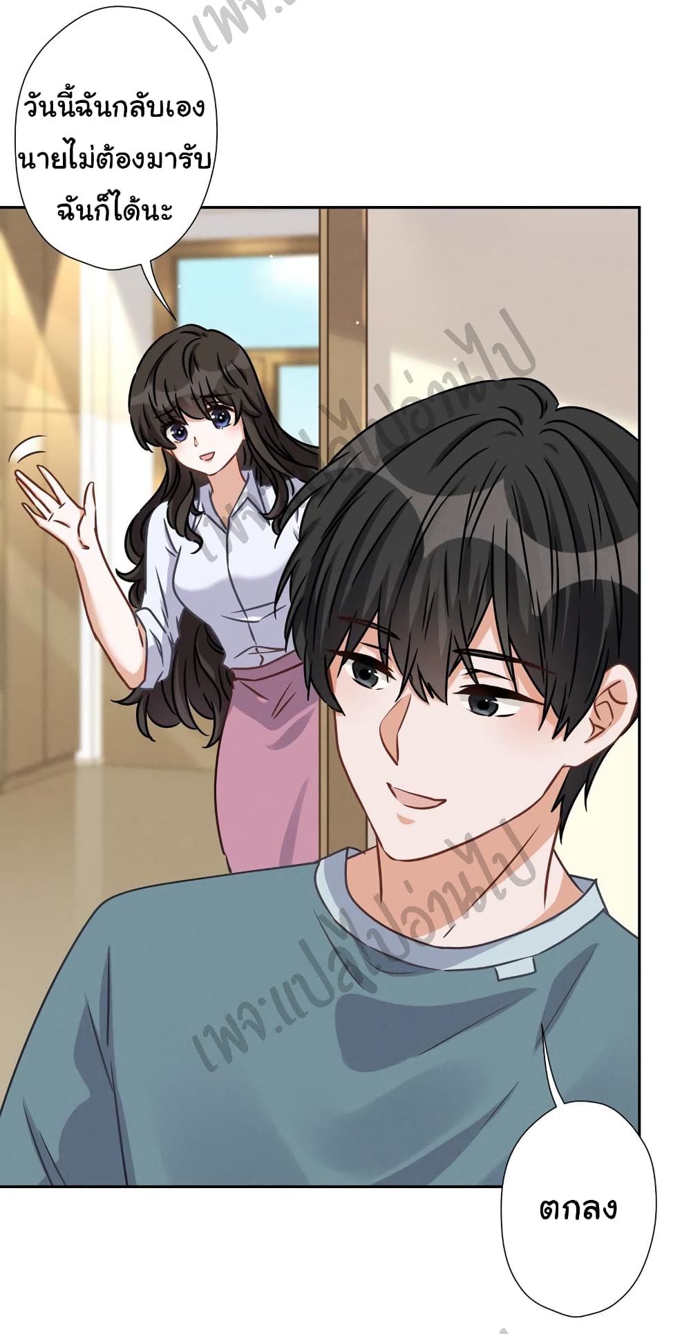 Lu Feng is the Best Son in law 48 (12)