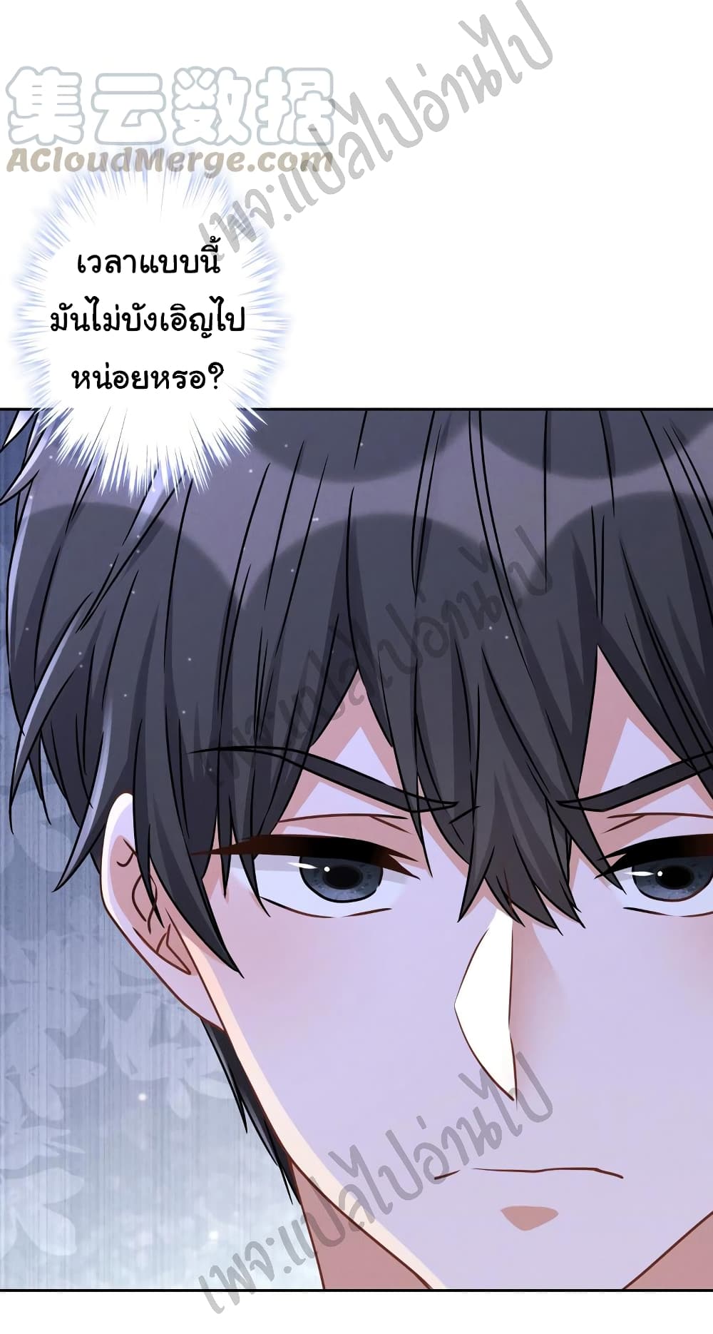 Lu Feng is the Best Son in law 48 (13)