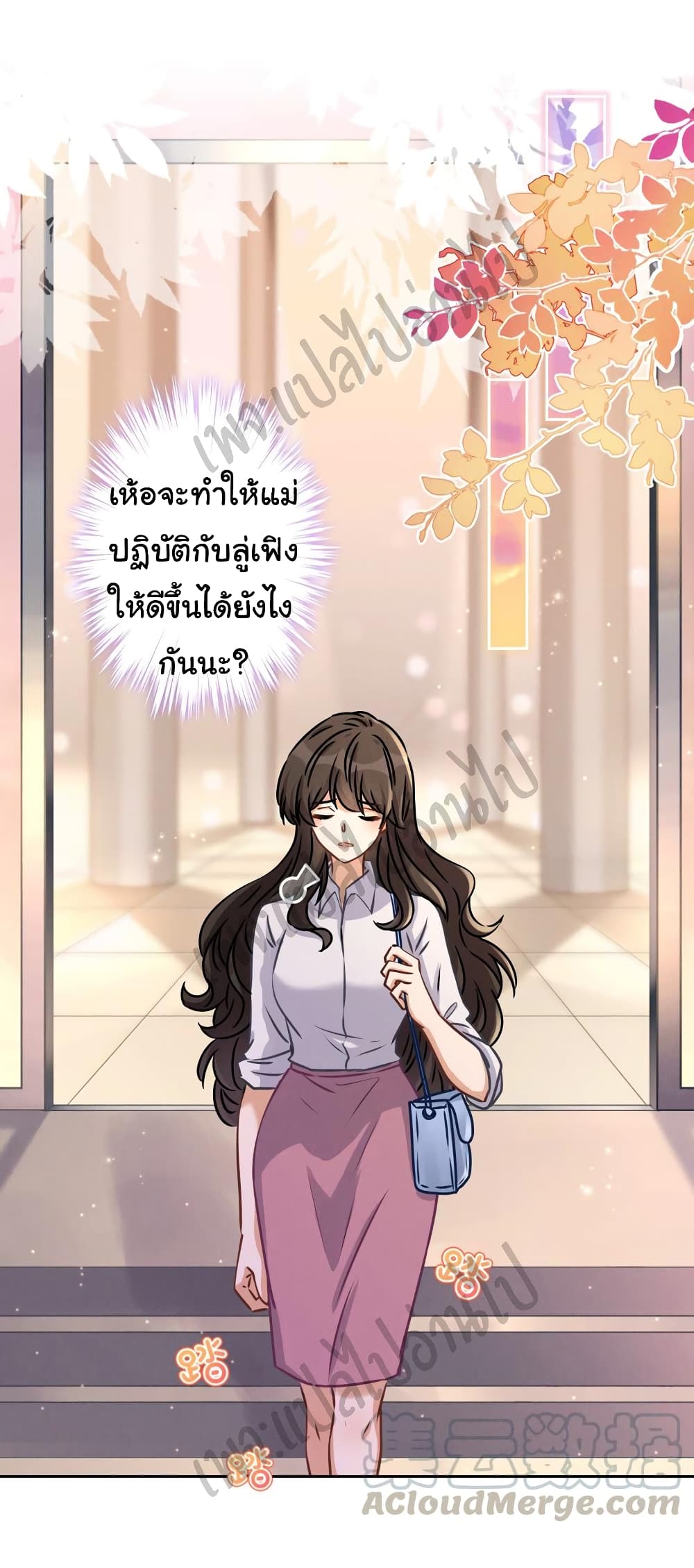 Lu Feng is the Best Son in law 48 (14)