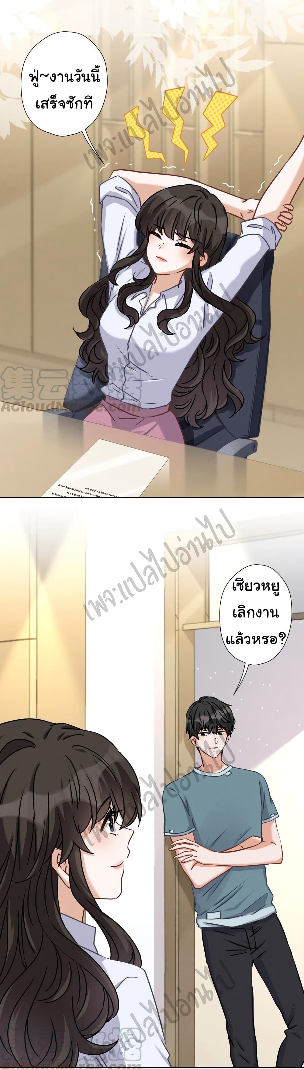 Lu Feng is the Best Son in law 48 (2)