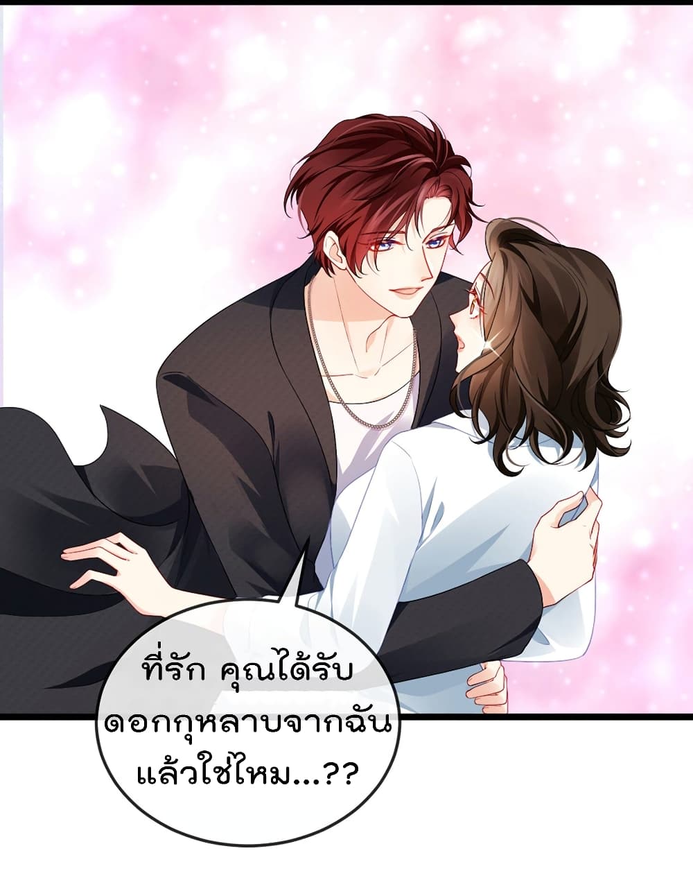 One Hundred Ways to Abuse Scum 6 (18)