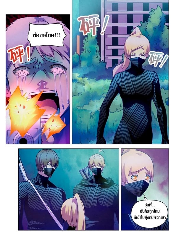 The Last Human 202 (11)