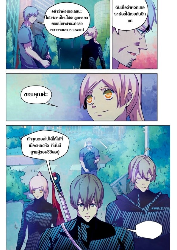 The Last Human 203 (6)