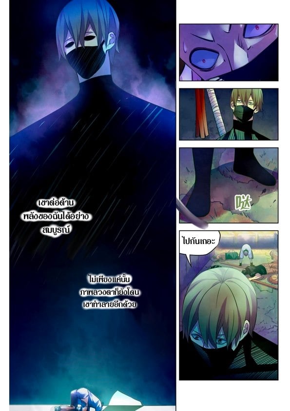 The Last Human 205 (15)