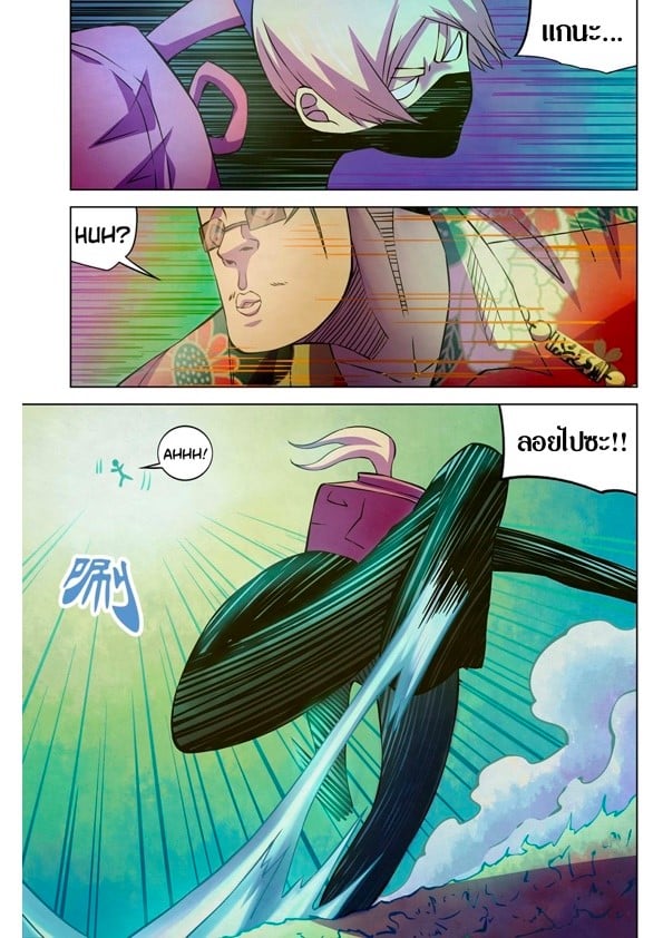 The Last Human 207 (11)