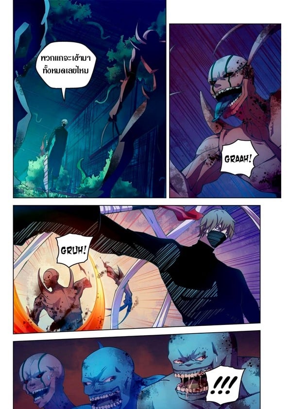 The Last Human 210 (10)