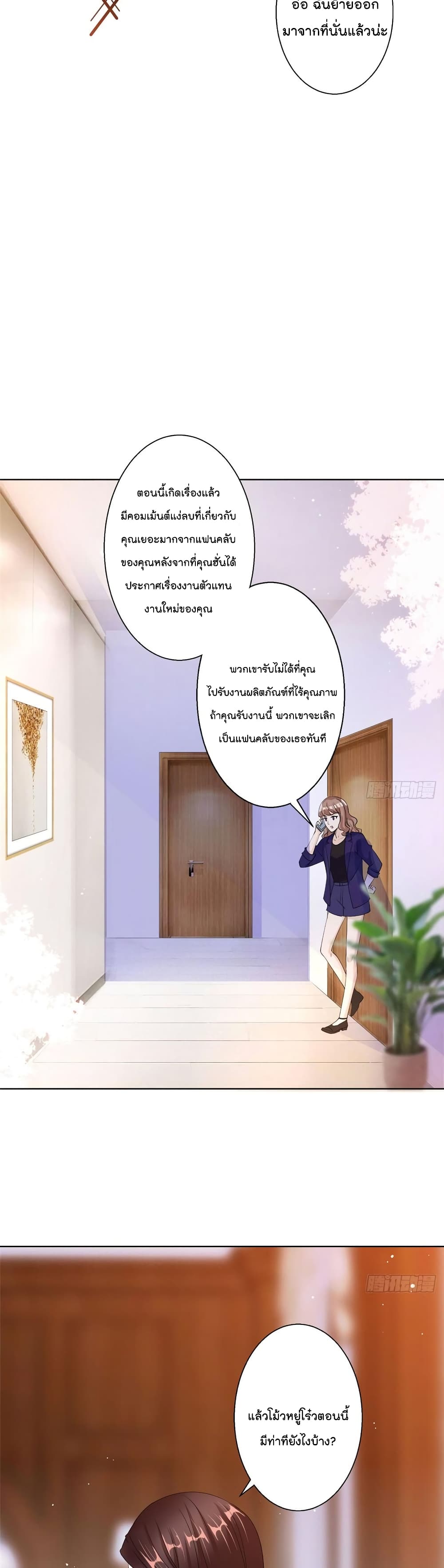 Trial Marriage Husband Need to Work Hard 26 (7)