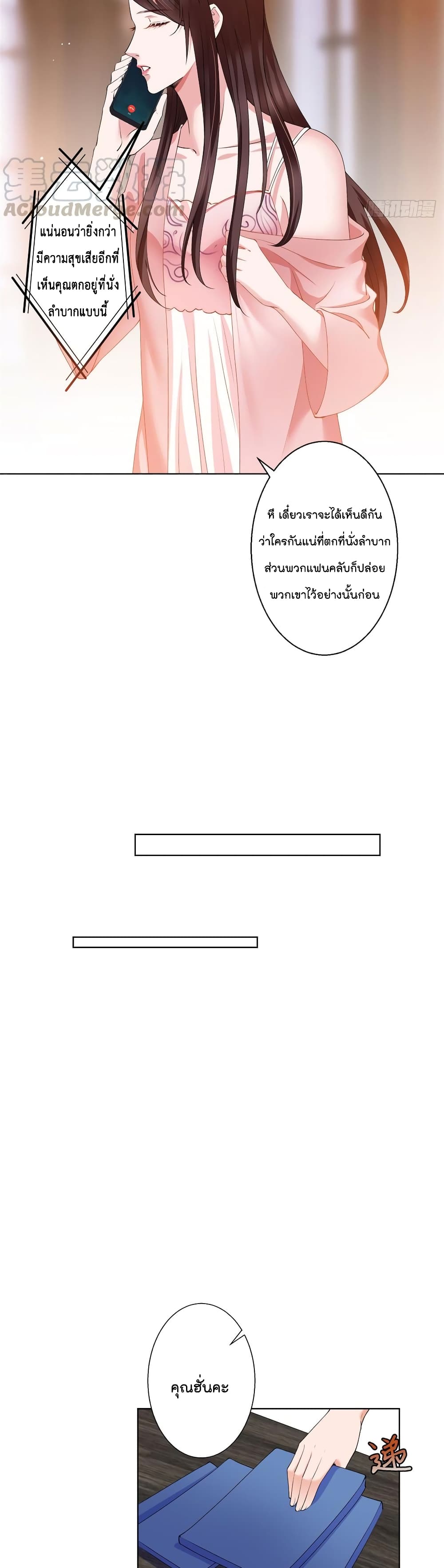 Trial Marriage Husband Need to Work Hard 26 (8)