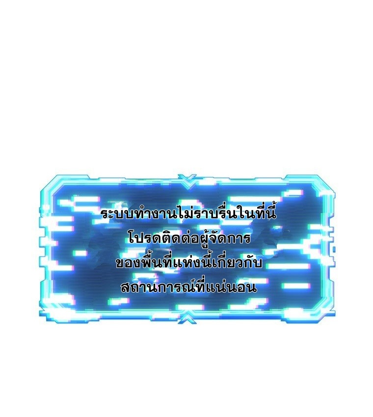 Return of the Broken Constellation 1 (13)