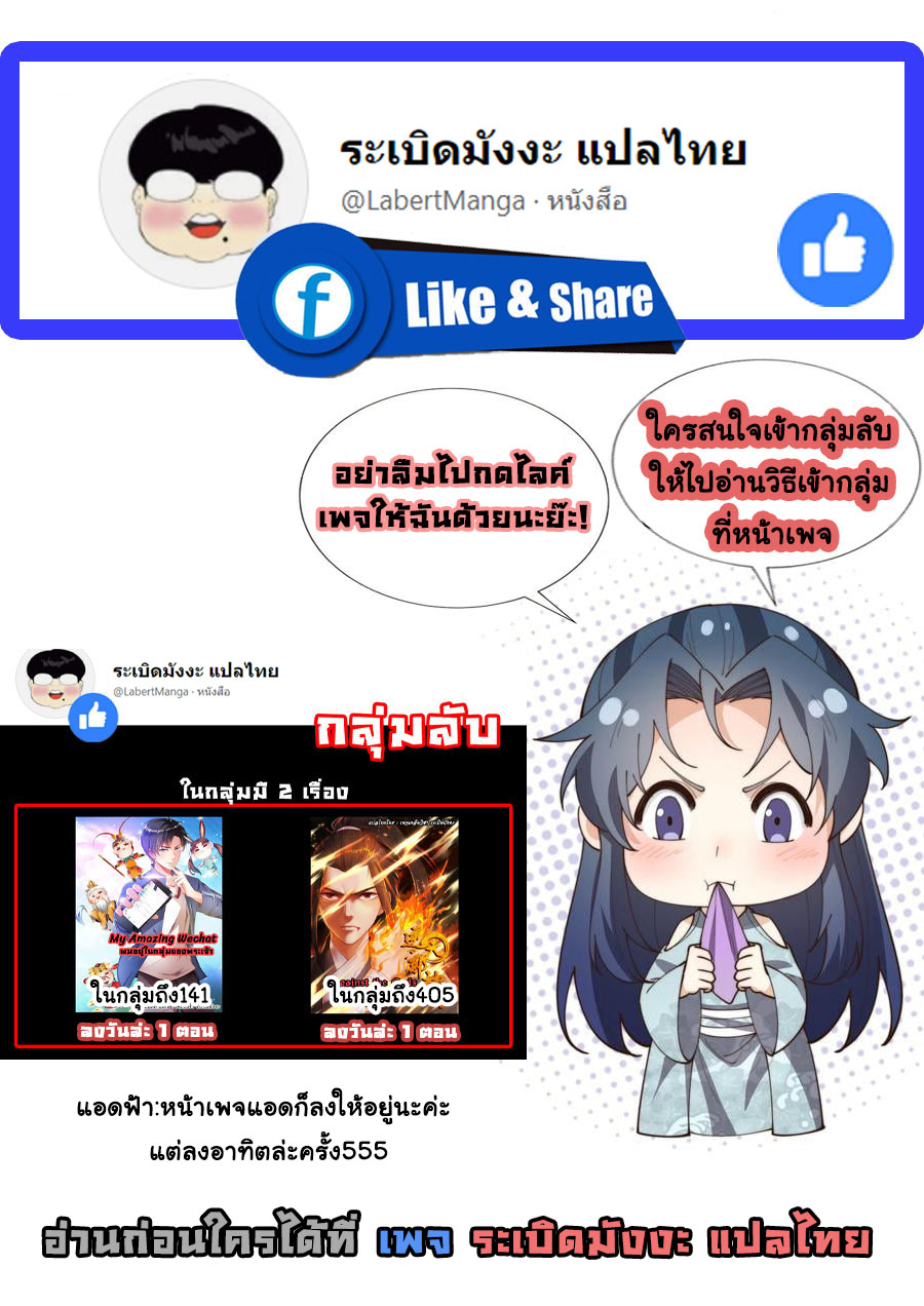 à¹€à¸„à¸£à¸•à¸´à¸”2