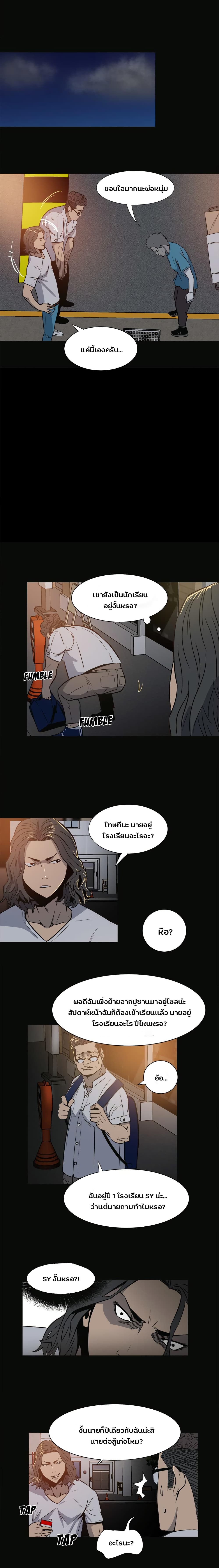 The Villian 5 (11)