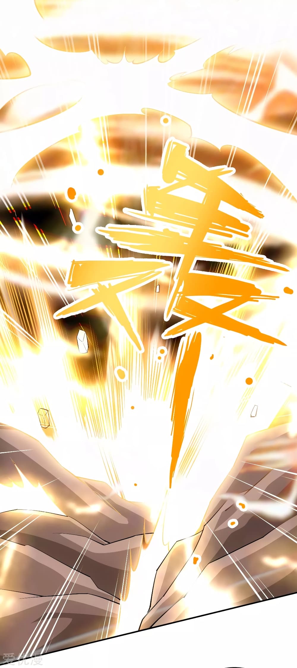 Banished Disciple's Counterattack 124 (18)