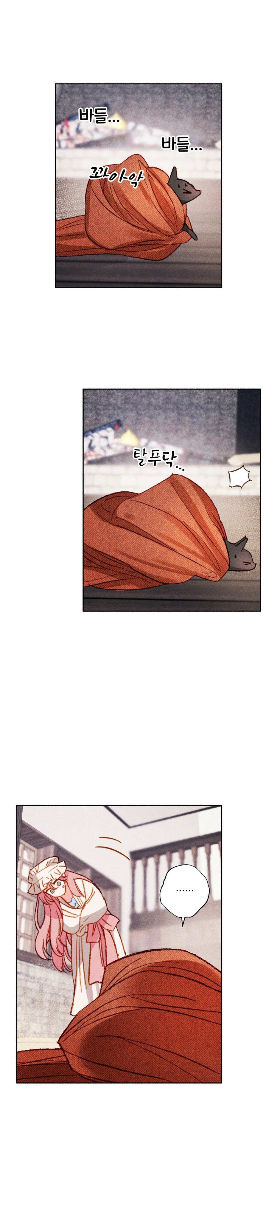 I Raised A Black Dragon1 (24)