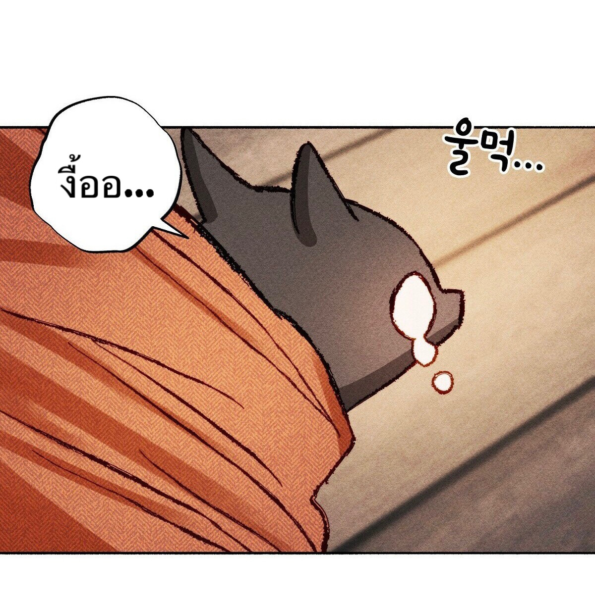 I Raised A Black Dragon1 (25)