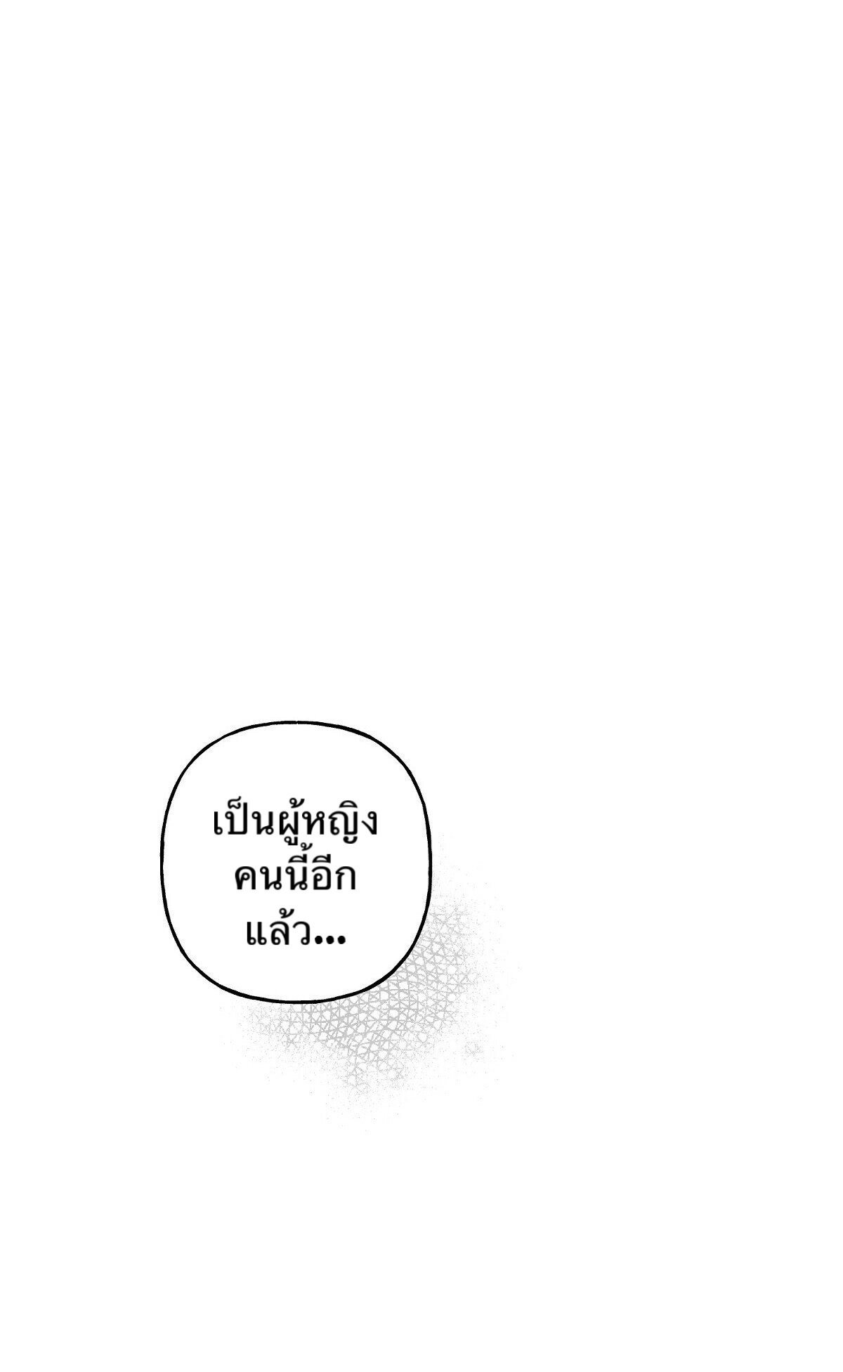 I Raised A Black Dragon1 (4)